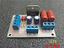 TDA7264 power amplifier board kit finished board pure post 2 0 fever HIFI power amplifier Super TDA1521LM1875