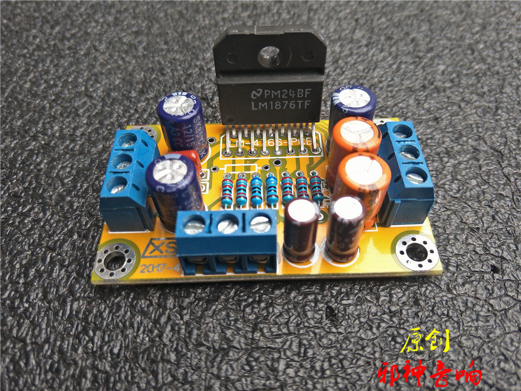 LM1876 power amplifier board kit loose piece pure post-grade 2 0 Fever HIFI power amplifier SOUND SUPER TDA1521LM1875