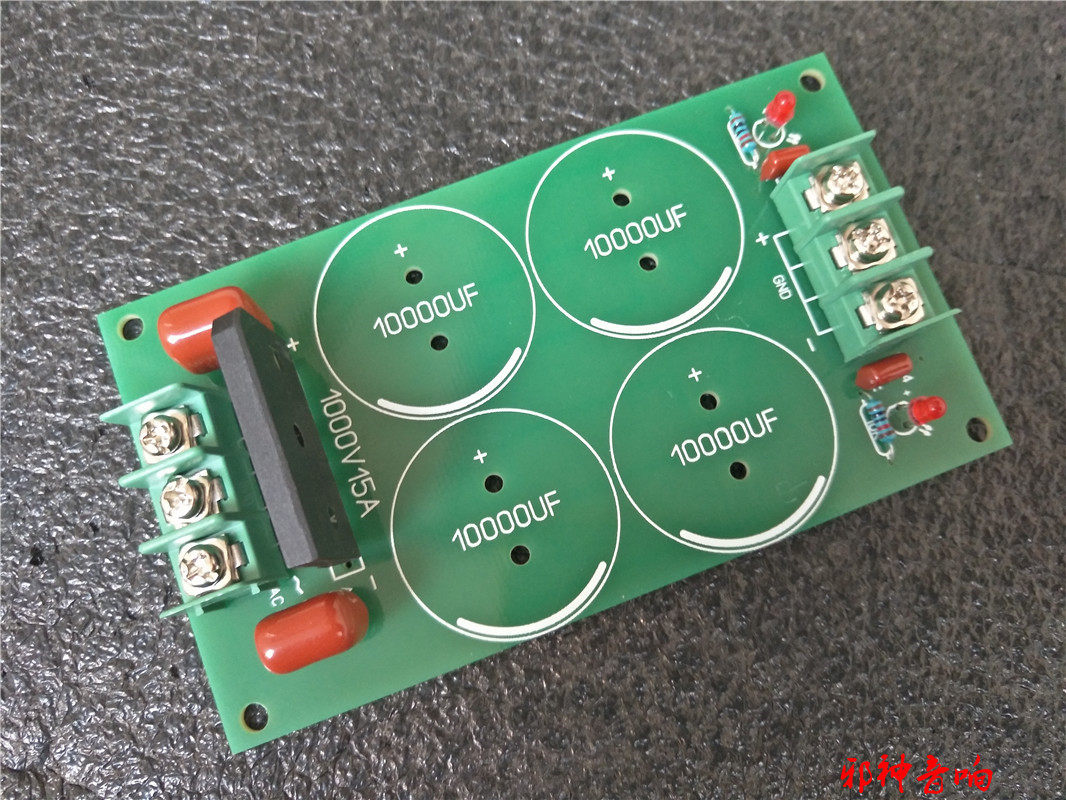 Positive and negative dual power supply rectified filter power PCB board diameter 30 capacitive Fever High power 15A-50A liters