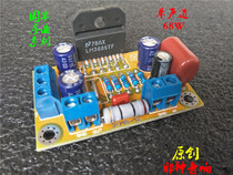 LM3886 power amplifier board DIY kit finished mono high power fever HIFI pure Post board without chip