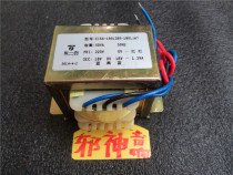 50VA EI type pure copper wire high-quality transformer Dual 18V single 24V power supply suitable for 1969 Xiaojia 1969m