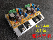1969M FET power amplifier board full of guts PK300B bile machine super 1875LM3886 can be disassembled and installed