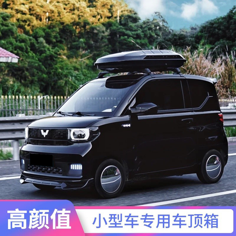 Five Rhomons Macro Light MINI Roof Suitcase Luggage Rack GB Macaron Small Car Small Ant Ice Cream Coleway