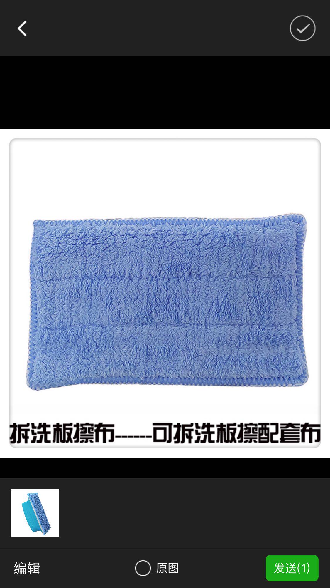 Teaching whiteboard blackboard special board wipe cloth can be replaced cloth can be removed and washed to replace the dry wipe board wipe without falling off