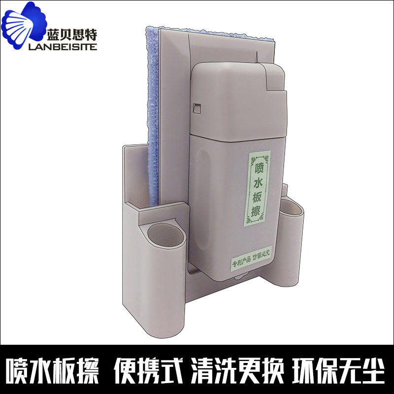 Bluebest water spray board wipe magnetic whiteboard wipe flannel whiteboard brush blackboard wipe can absorb chalk wipe