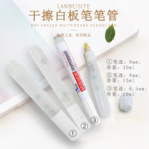 Blue Best dry erase whiteboard pen transparent empty pen barrel empty pen tube liquid chalk highlighter can be added ink can be erased