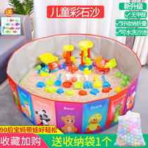 Children Colour Stone Sand Toy Sand Pool Suit Indoor Play Sand Tool Fencing Big Grain Baby Sand Beach Toy