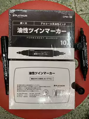 Shanghai Platinum cpm150 large double head color oil logistics office marker pen 10 1 box wholesale price for sale