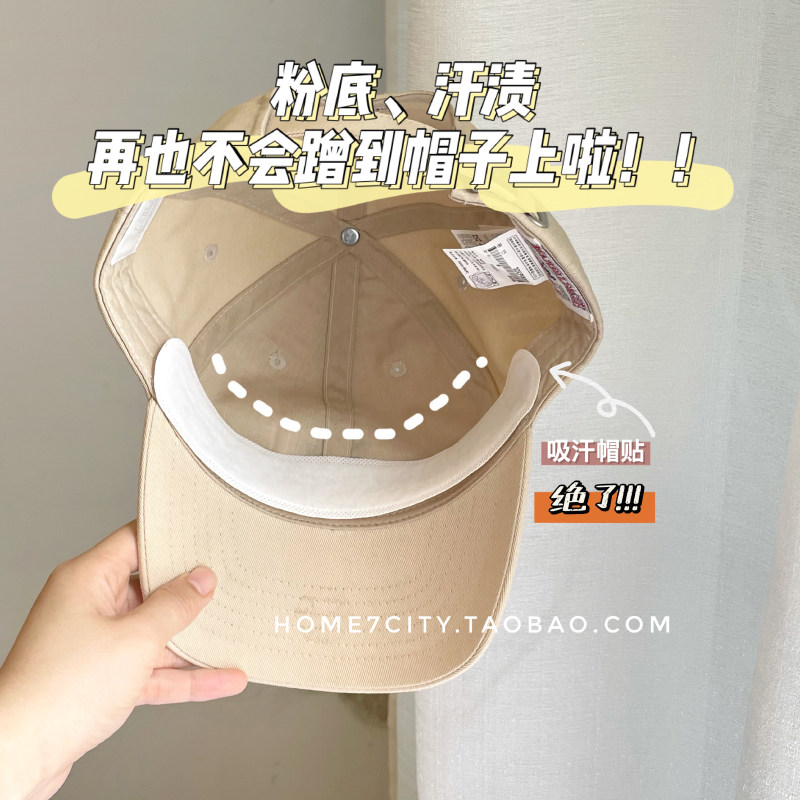 Hat edge stickers sweat-absorbing stickers student military training anti-rubbing makeup stickers cotton pad disposable white hat pad non-woven fabric