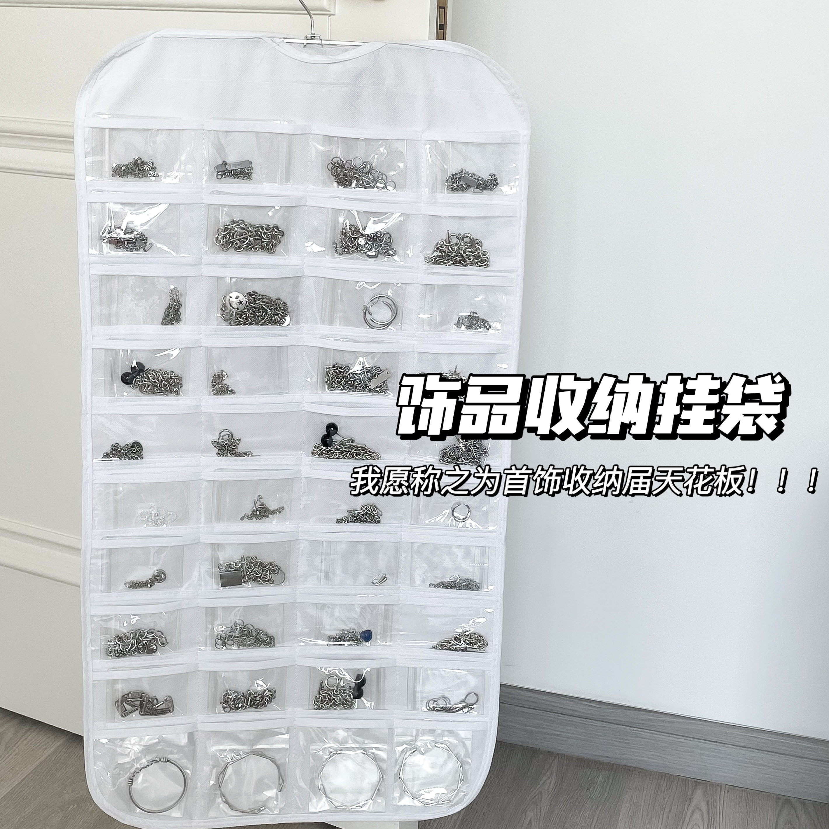 Home7city jewelry contains a large capacity antioxidant sealing bag 80 bracelet necklace bag