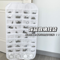 Home7city jewellery containing hanging bag large capacity anti-oxidation sealing bag 80 g bracelet necklace ear nail bag