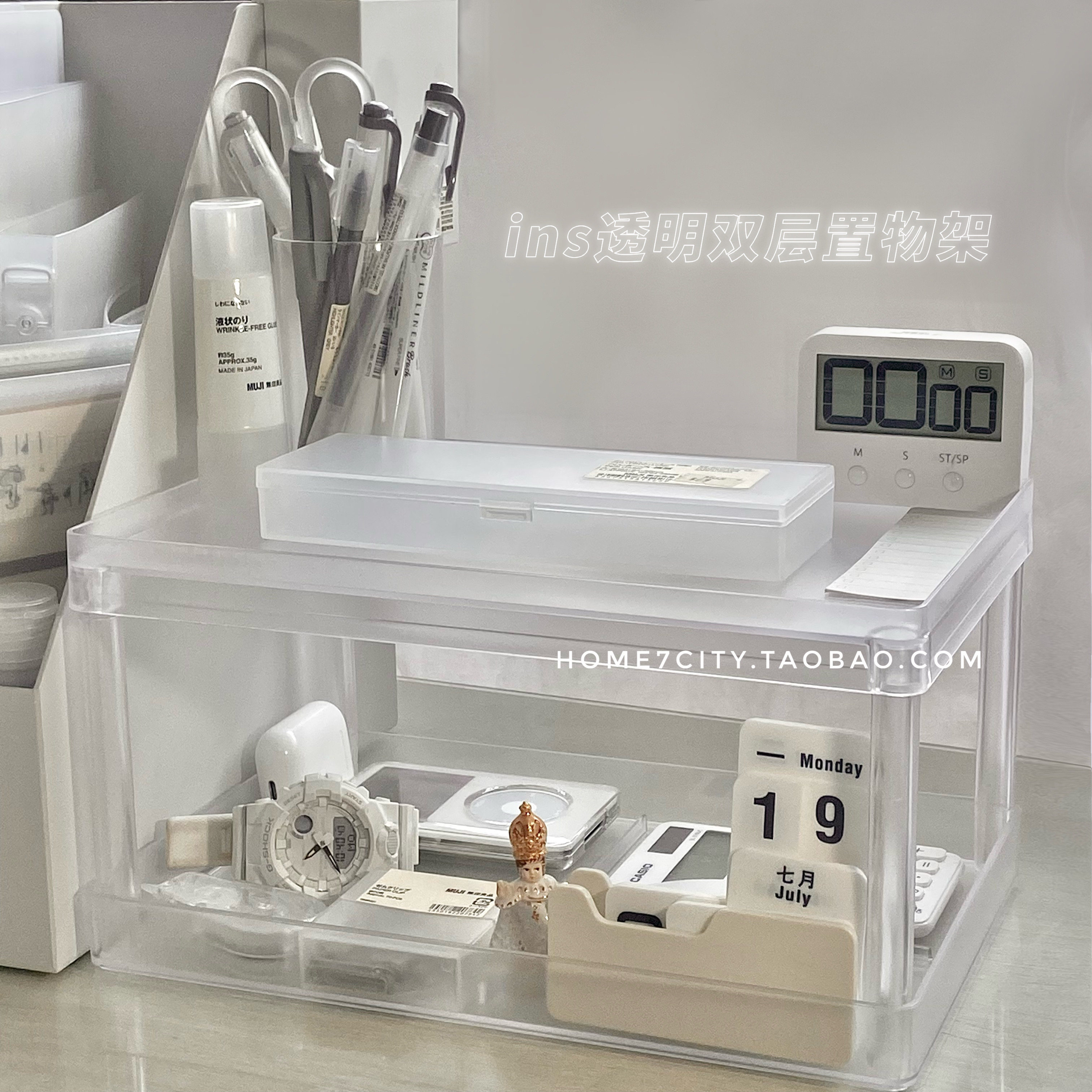 Ins transparent double-layer storage rack frosted storage rack desktop finishing rack desk transformation student simple sundry rack