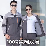 Мужской хлопковый износостойкий комбинезон, увеличенная толщина