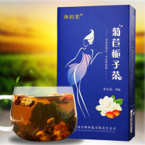 Chicory Gardenia Tea gift box Chrysanthemum lettuce Giant Mulberry Giant Mulberry throat leaf tea Tea tea Gerga fruit Scythia root Dried lily