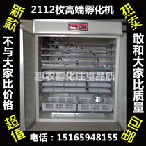 Double electric chicks chickens ducks geese pigeons chickens and ducks hatching equipment household incubators holding ducklings and chickens