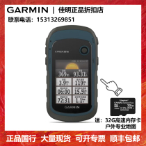 Garmin etrex221x high-precision handheld GPS locator 201x navigation mapping collection longitude and latitude