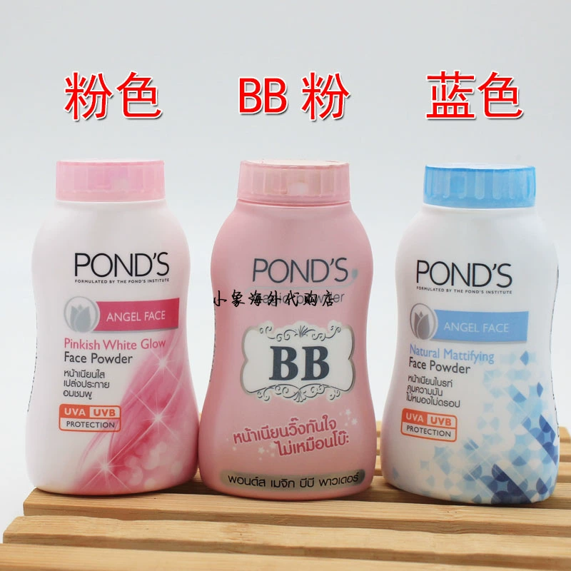 Phấn phủ kiểm soát dầu Ponds Ponds Ponds Ponds Ponds Phấn phủ chống nắng BB Magic Makeup Powder Antiperspirant Concealer Loose Powder - Quyền lực