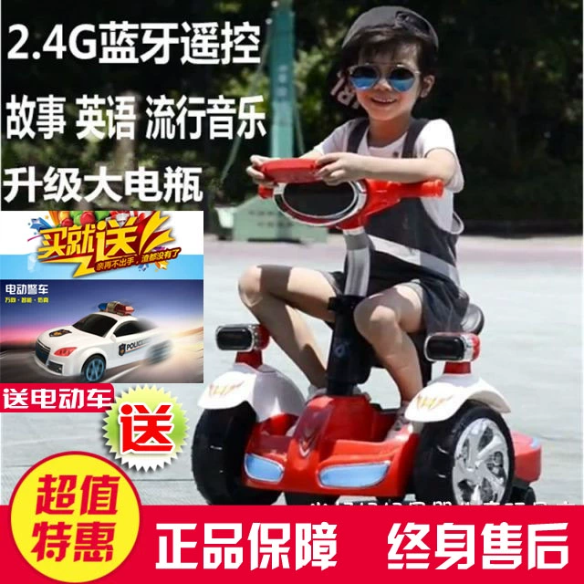 Xe điện cho trẻ em xe máy bốn bánh hai bánh cân bằng điều khiển từ xa trẻ em có thể ngồi người chơi xe đồ chơi với âm nhạc Youman - Smart Scooter
