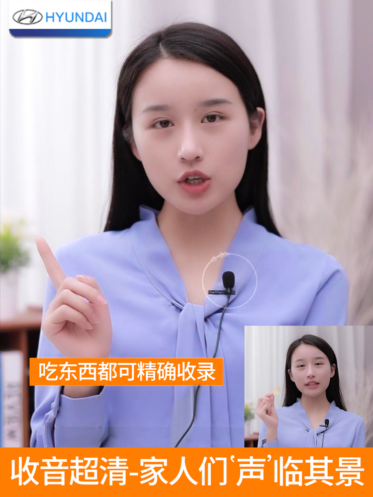 South Korea's modern collar-clip-style microphone wireless sound-phone voice-controlled microphone recording live feed special-Taobao