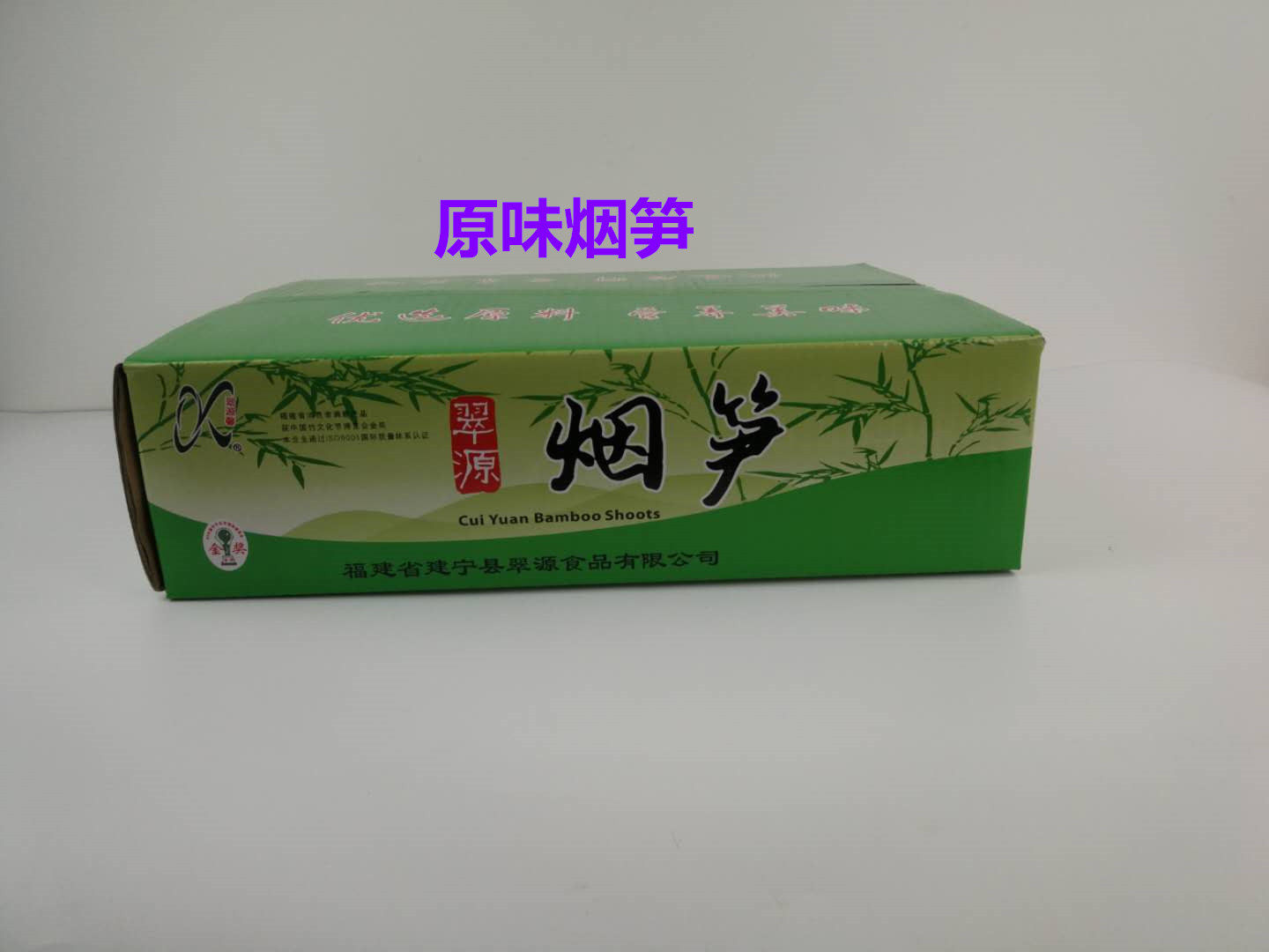 Catering hotel One box 25 packs per pack 350 gr Original Flavor Smoky Asparagus Hunan Xiangvegetable Smoked asparagus silk