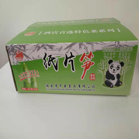 Restaurant a box of 20 bags of 500 grams of paper shoots fresh bamboo shoots spring shoots mountain wild chicken juice crisp shoots