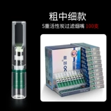 Zobo Zhengpai Sigarette держатель одноразовый фильтр.