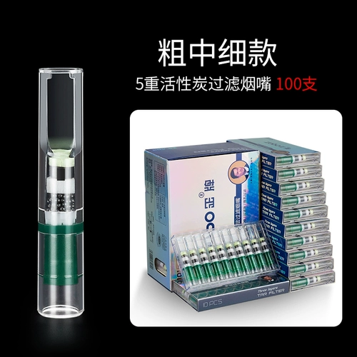 Zobo Zhengpai Sigarette держатель одноразовый фильтр.