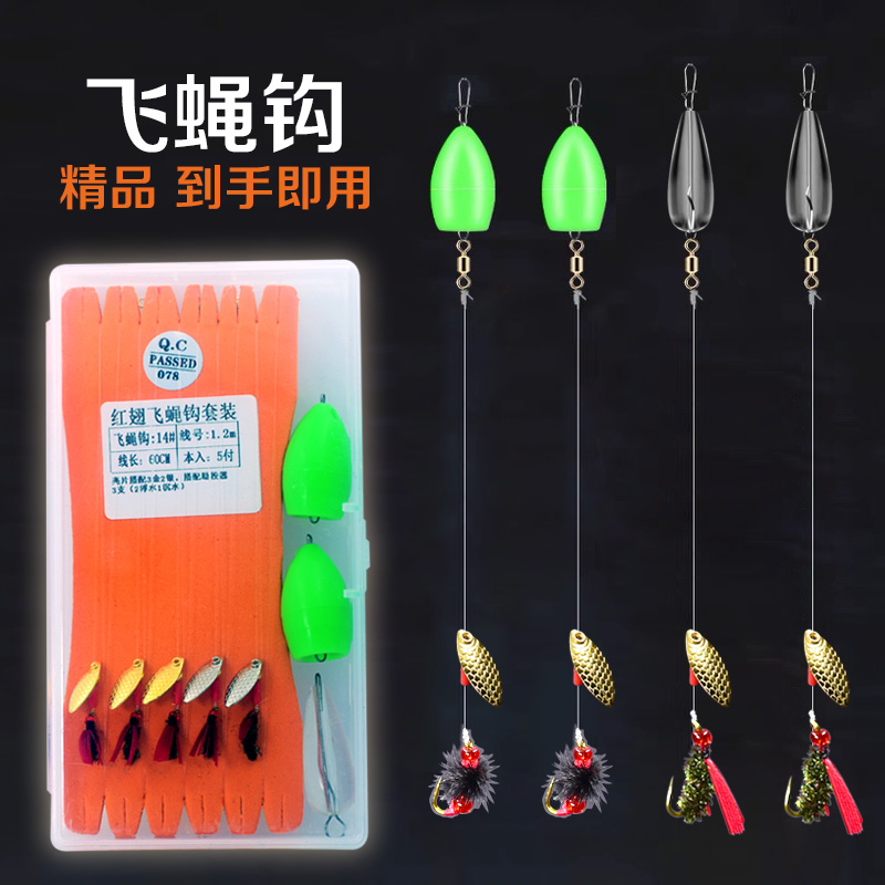 Fly hook fishing group tied claws bright sheet package microbial booster Roa fake bait toxic white strip tip