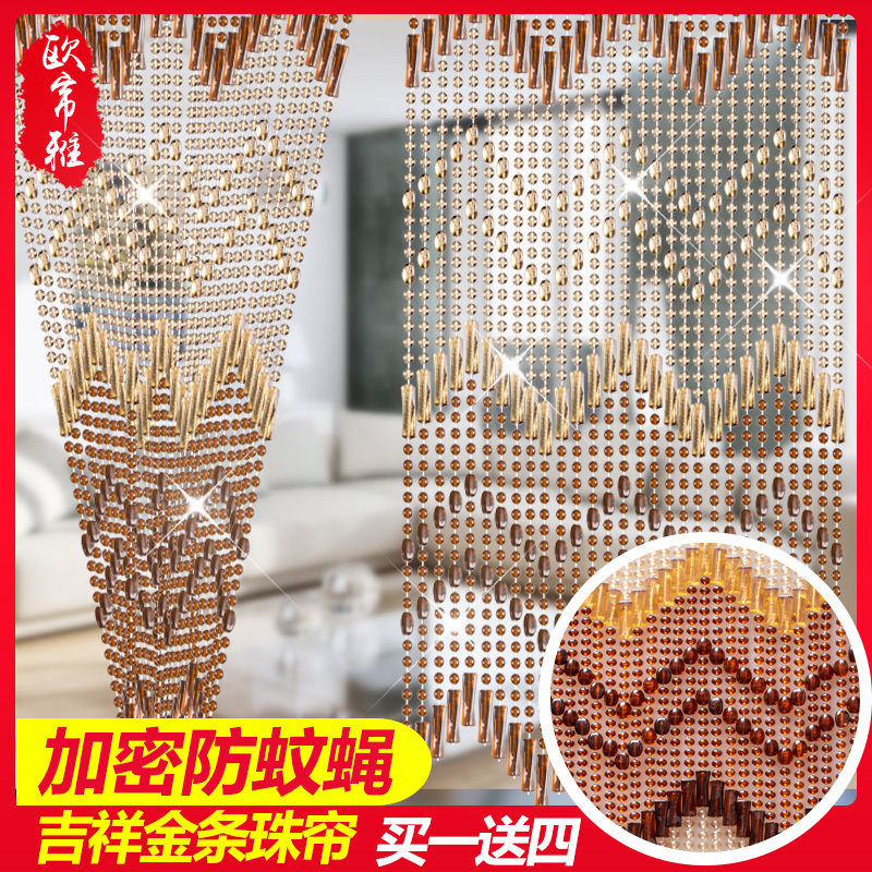 Bedroom Mosquito and Fly-Proof Door Curtain, Bead Curtain, Bathroom Living Room Partition Curtain, Home Decoration, Feng Shui Plastic Crystal, No Drilling Required