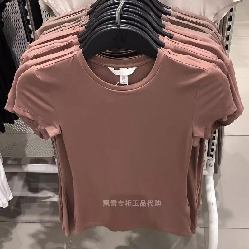 H Brand Genuine Women's Clothing 26 Summer New Versatile Soft Sweatshirt Slim Fit Round Neck Short-Sleeve T-Shirt 1142908