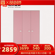 Tommy Nikki three-door storage locker Childrens wardrobe Modern plate wardrobe Paint-free environmental wardrobe