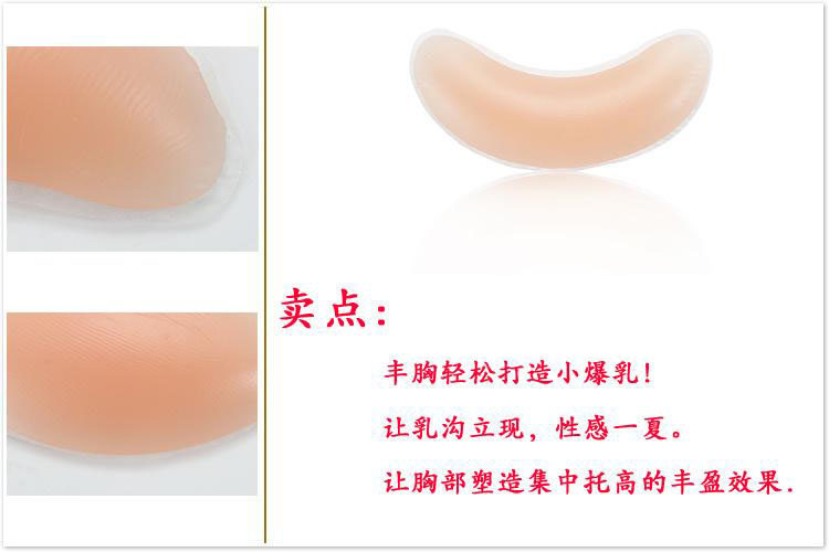 Pads pour soutien-gorge - Ref 816429 Image 15