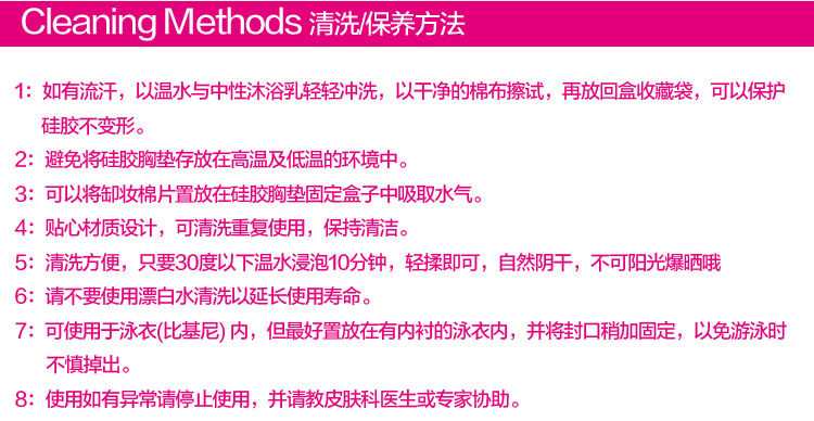 Pads pour soutien-gorge - Ref 816429 Image 22