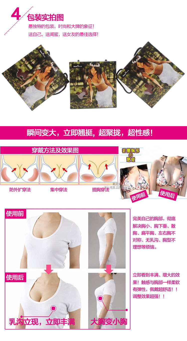 Pads pour soutien-gorge - Ref 816429 Image 17