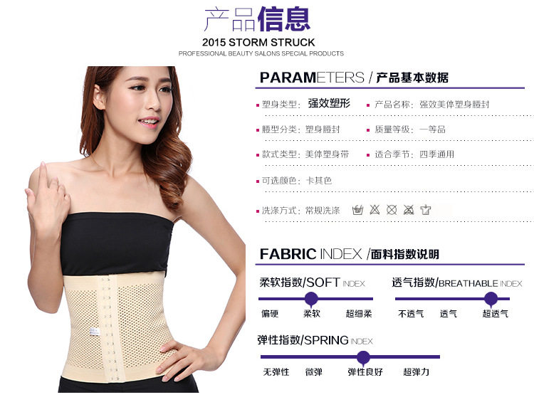 Corset luxueux en polyester - Ref 675321 Image 9