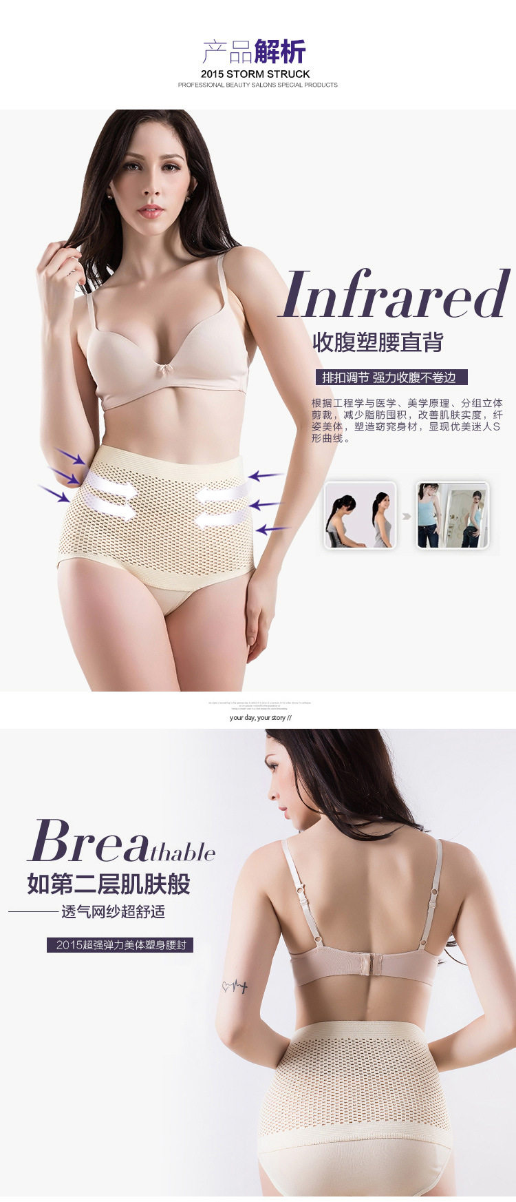 Corset luxueux en polyester - Ref 675321 Image 27