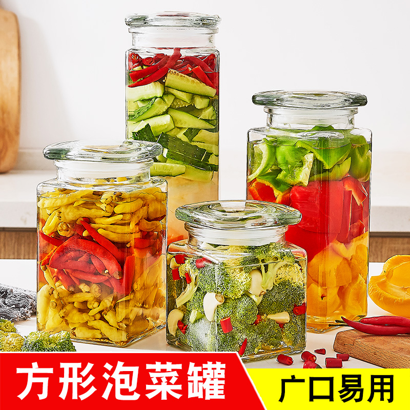 Transparent home Kitchen Storage Tank Seals Moisture-grade Food Grade Square Glass Miscellaneous Cereals Containing sealed tank Large number