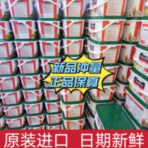 Versailles A21 parrot milk powder a19 Belgian original imported milk powder tiger skin peony black phoenix chicks special