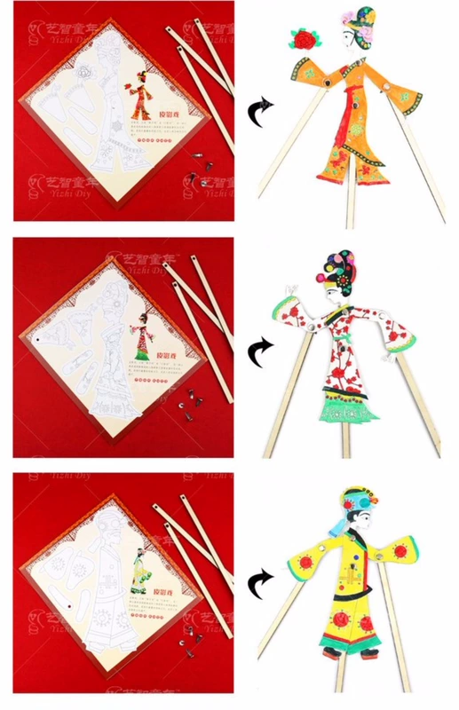 Bóng chơi hướng dẫn tự làm trẻ em làm bằng tay gói vật liệu sáng tạo mẫu giáo 3-6 tuổi câu đố cha mẹ trẻ em đồ chơi thiết bị mầm non