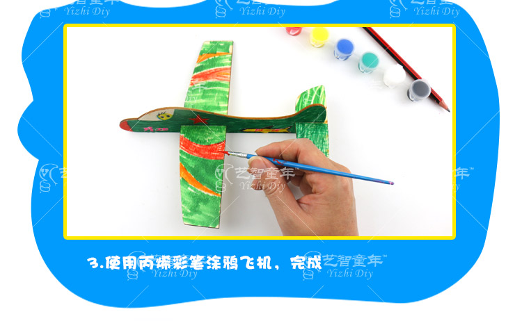 Trẻ em làm thủ công vật liệu gói 3-6 tuổi Tự làm máy bay tàu hơi nước khinh khí cầu sáng tạo đồ chơi mẫu giáo đồ dùng đồ chơi tự tạo chủ đề trường mầm non