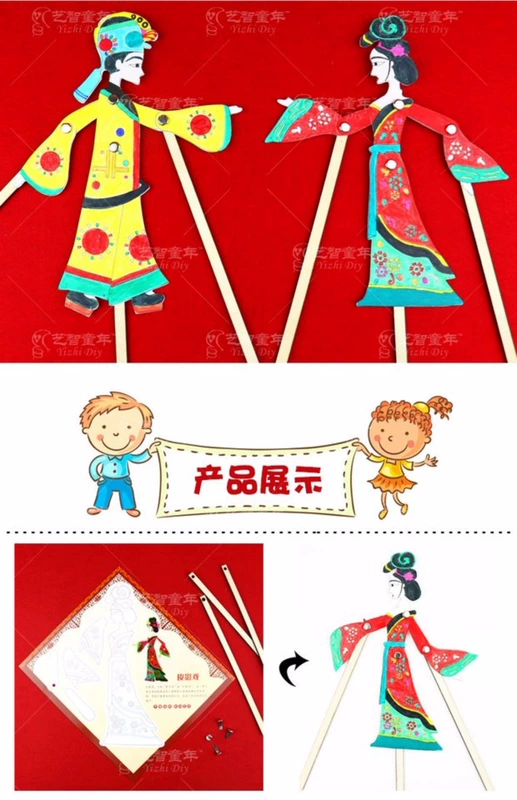 Bóng chơi hướng dẫn tự làm trẻ em làm bằng tay gói vật liệu sáng tạo mẫu giáo 3-6 tuổi câu đố cha mẹ trẻ em đồ chơi thiết bị mầm non