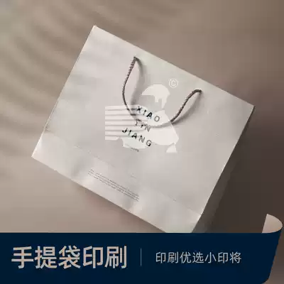 Handbag printing custom logo gift advertising clothing paper bag art design graduation work display small print will