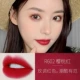 colorkey Kelach Velvet Matte Matte Air Lip Glaze Lip Gloss B605 Son môi Li Jiaqi Đề xuất R601 - Son bóng / Liquid Rouge