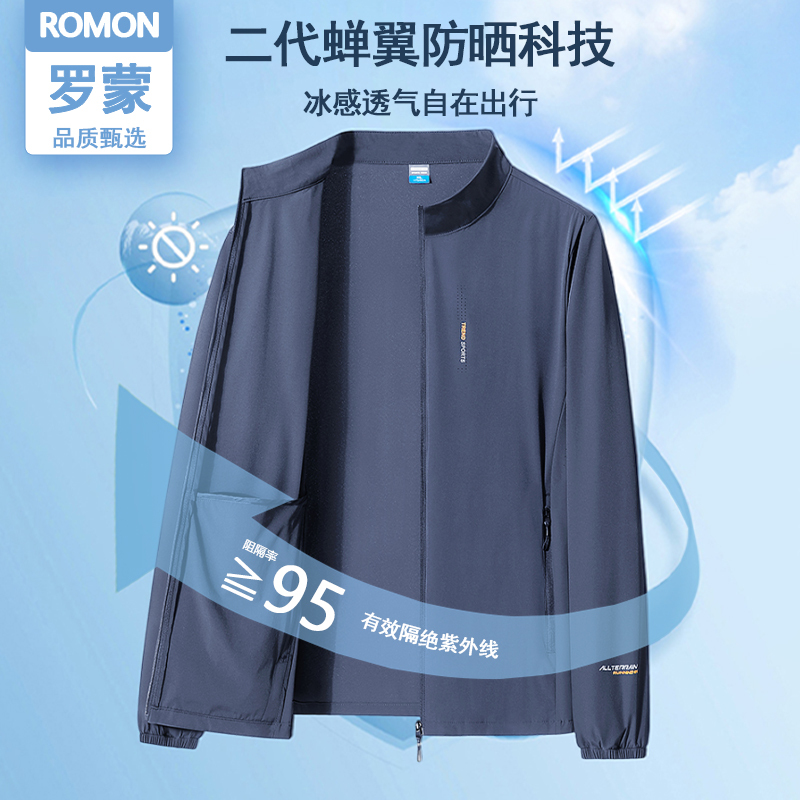Romon Casual Sun Protection Clothing for Men, Summer Thin Outdoor Uv Protection Stand-Up Collar Ice Silk Quick-Dry Jacket for Men Romon Casual Sun Protection Clothing for Men, Summer Thin Outdoor Uv Protection Stand-Up Collar Ice Silk Quick-Dry Jacket for Men