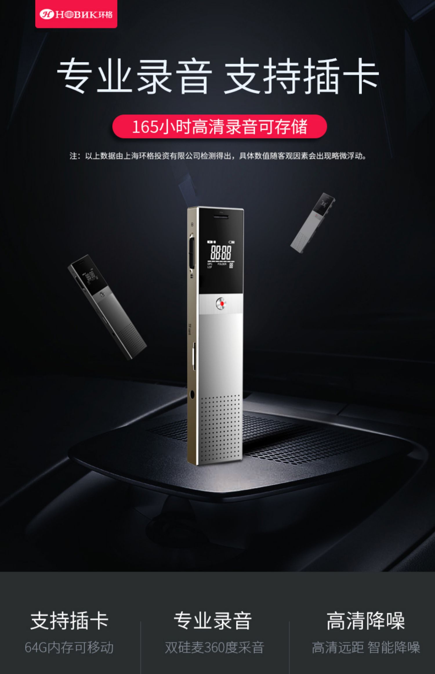 Máy ghi âm mini ring 32G 64G giảm tiếng ồn HD chuyên nghiệp Máy ghi âm chờ dài máy Mp3 học sinh lớp sử dụng bản ghi hội thảo - Máy nghe nhạc mp3 	máy nghe nhạc gắn tường