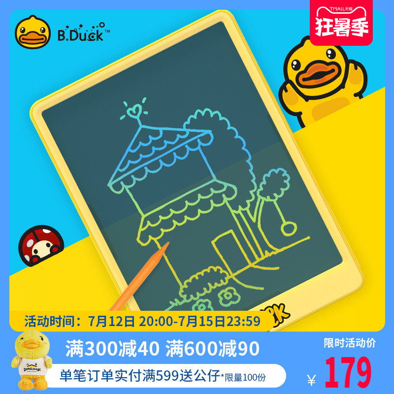 B Duck small yellow duck children liquid crystal drawing board translucent 12 inch graffiti plotter board Electronic large number writing tablet