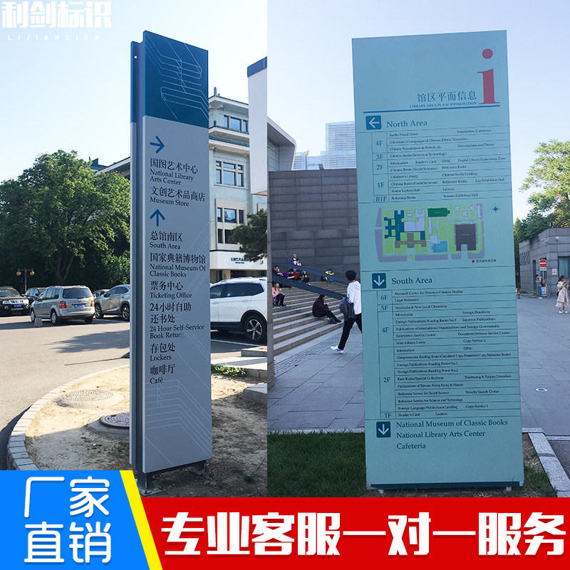 当前选购户外导视牌,不锈钢定制款如何匹配场景需求?