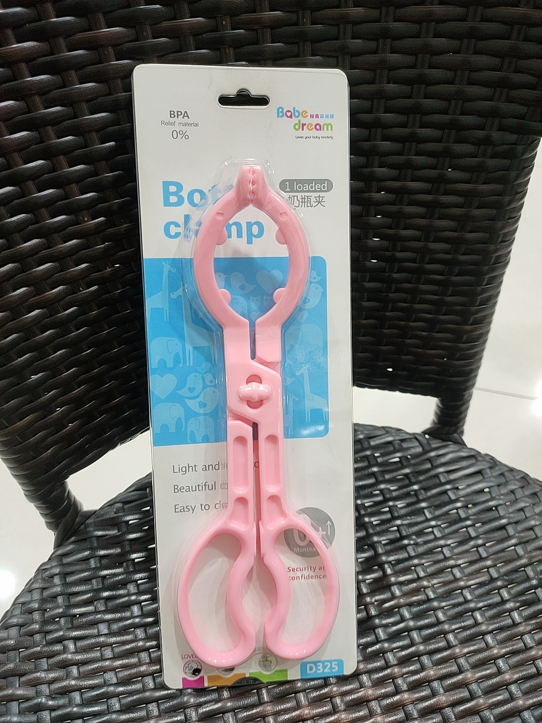 baby scissor bottle holder