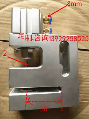 Bag making machine hole punch accessories accessories easy to tear hole po cylinder punch plane hole film bag punching pvc