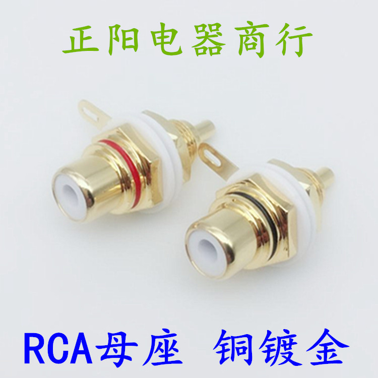 Direct Sales Desk Produce Copper Gilded AV Mother Seat High Quality Lotus Socket RCA Mother Seat Utilitan Audio Jack
